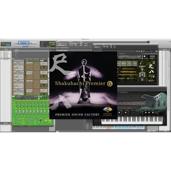 Shakuhachi Premier G